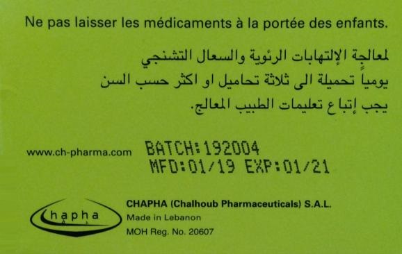 Campho-Pneumine Aminophylline Suppositories Children